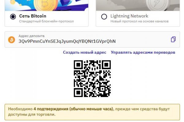 Кракен сайт kr2web in зарегистрироваться