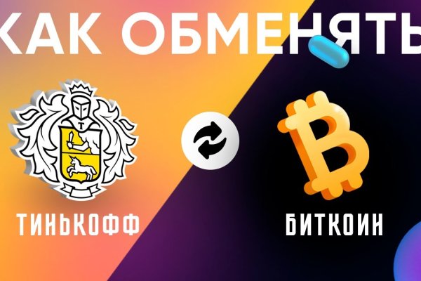 Почему сегодня не работает площадка кракен