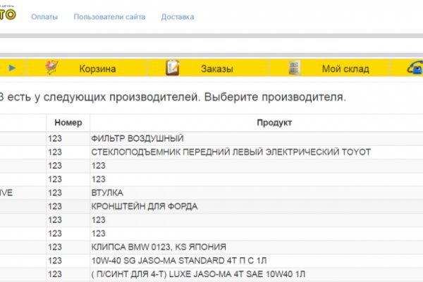 Кракен это современный даркнет маркет