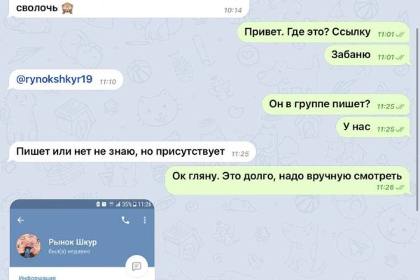 Как вернуть деньги с кракена