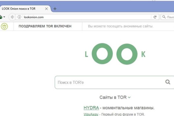 Kraken ссылка зеркало официальный сайт