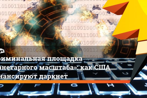 Кракен купить порошок krk market com